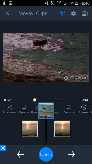 Фото 5 новости Movavi Clips — мощный и удобный видеоредактор для Android и iOS