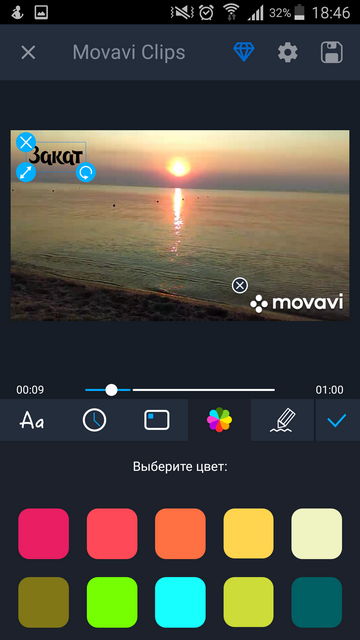 Фото 7 новости Movavi Clips — мощный и удобный видеоредактор для Android и iOS