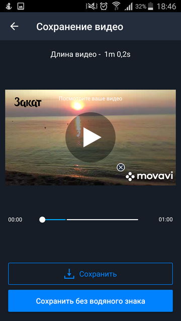  8  Movavi Clips       Android  iOS