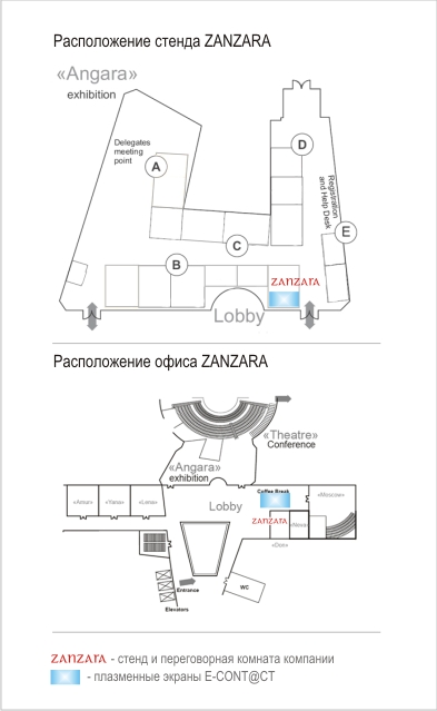 ZANZARA на Mobile Content 2007