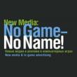      EnterMedia "New Media & In-Game Advertising"