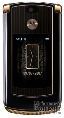  5  Motorola     -    - Razr2