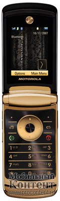  6  Motorola     -    - Razr2