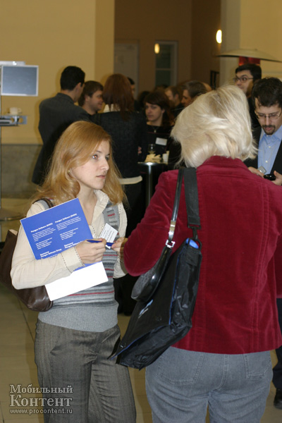  9  VAS Conference 2007.  #1.