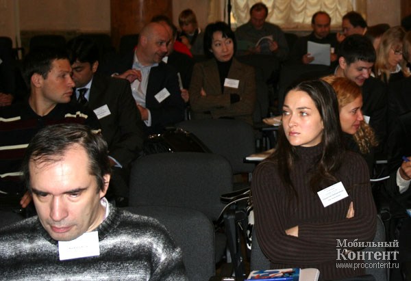  5  VAS Conference 2007.  #2.
