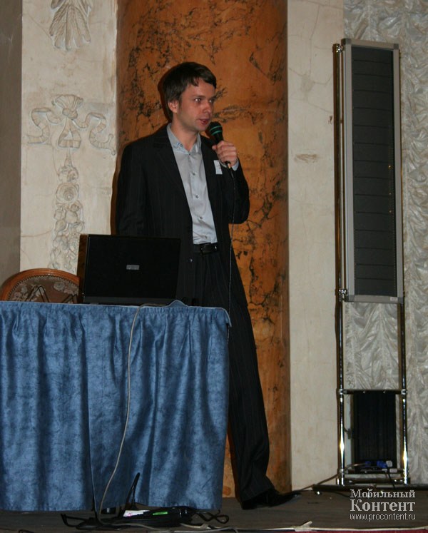  8  VAS Conference 2007.  #2.