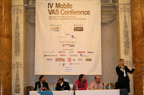  117  VAS Conference 2007.  #4.