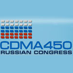 12-13 декабря пройдет конгресс CDMA450 в России и СНГ - 2007