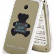Sagem Mobiles       "French touch"