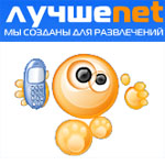 NET    SMS-  
