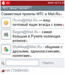 @Mail.ru  @Mail.ru  WAP- 
