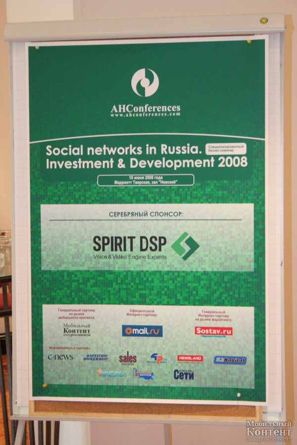  15   Social networks in Russia. Investment & Development 2008.  1.