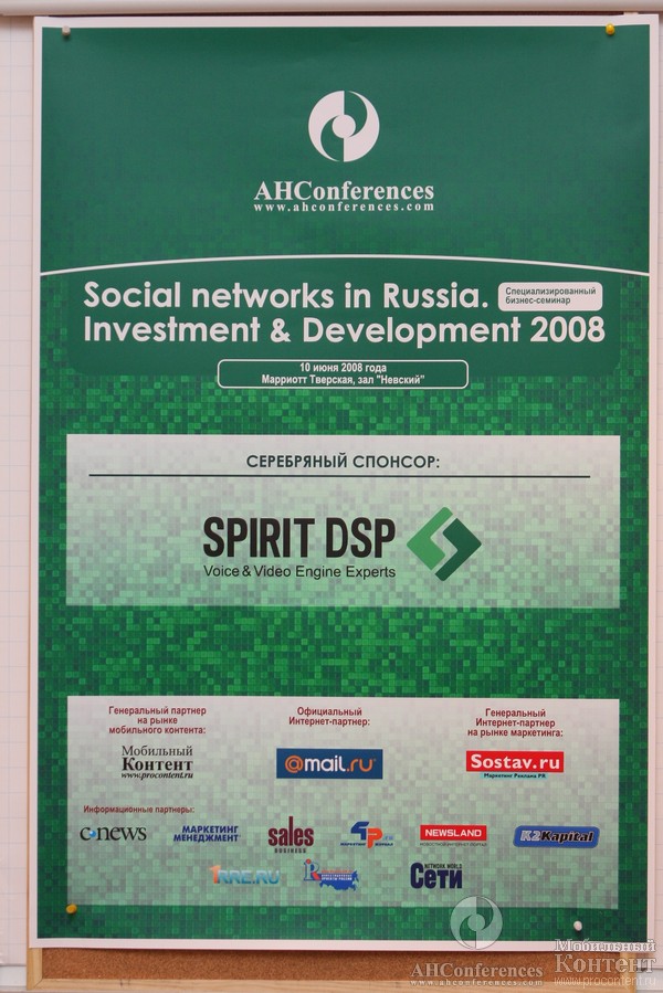  1   Social networks in Russia. Investment & Development 2008.  #5.