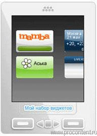 Java Мамба - мобильный виджет для знакомств одним нажатием клавиши