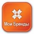 Альфа тестирование портала о брендах, вещах и покупках Brandz.ru начнется 10-го сентября