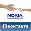 Nokia "":   