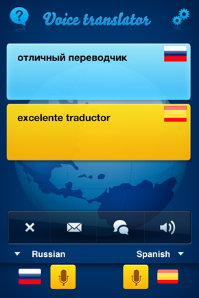 Voice Translator  iPhone:  