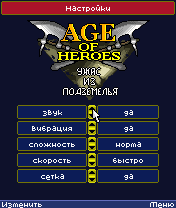 java Age of Heroes 2
