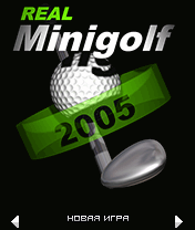 Real Minigolf