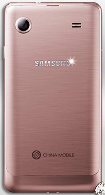 Samsung Galaxy I8250