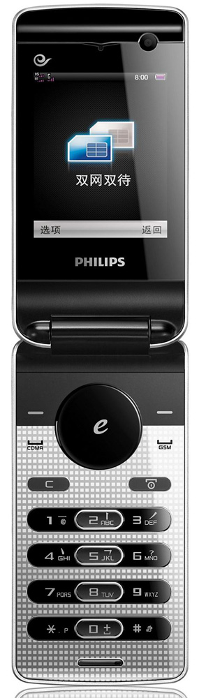 Philips D613